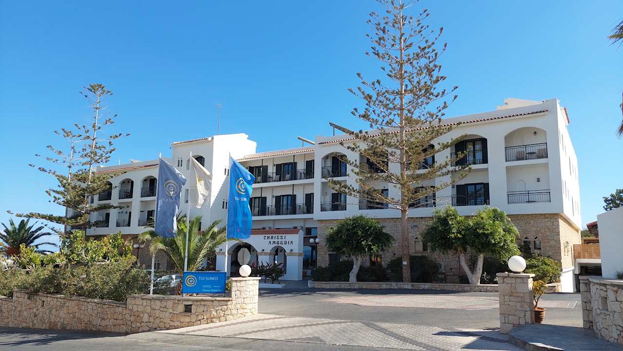 Außenansicht TUI SUNEO Chrissi Amoudia