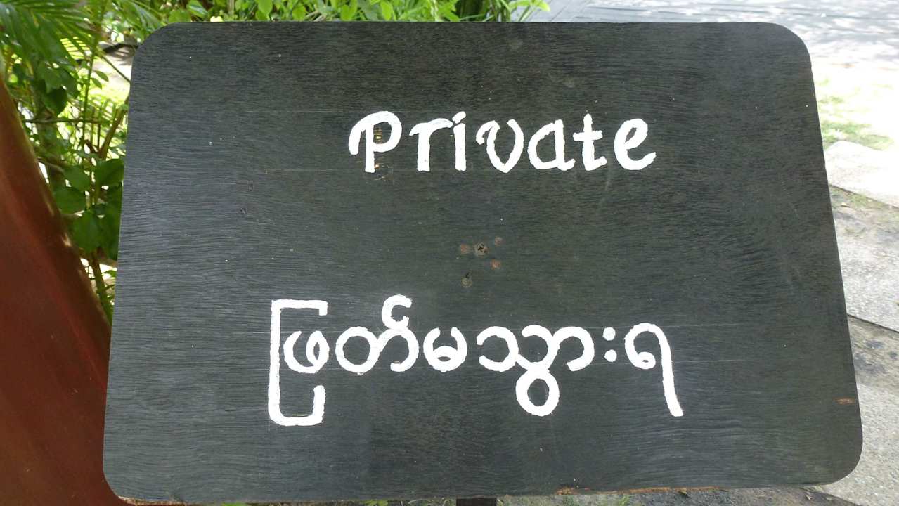 Eingang zur Villa Aureum Palace Hotels & Resorts Ngapali