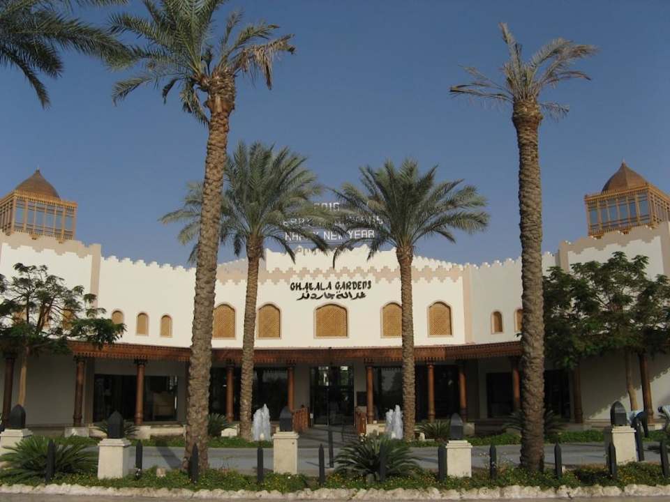 Ghazala Garden Ghazala Gardens