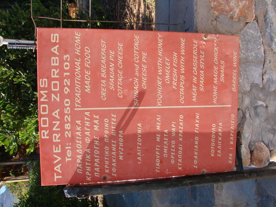 Werbeschild Zorbas Rooms