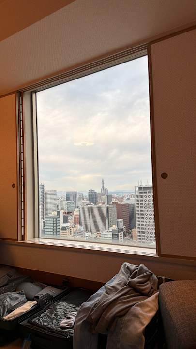 Ausblick Hilton Nagoya