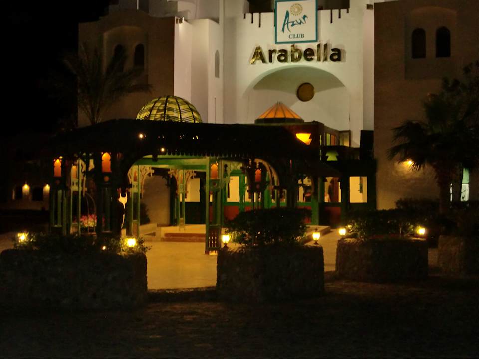 Eingang Arabella Azur Resort