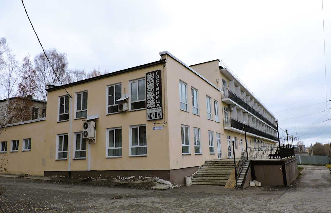 Außenansicht Hotel Iskozh