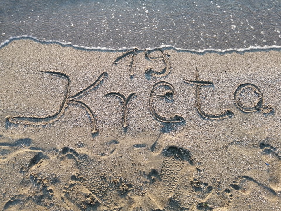 Strand allsun Hotel Carolina Mare