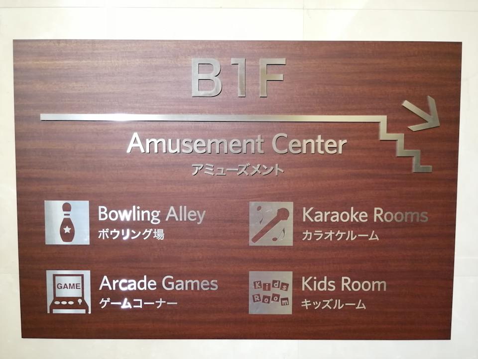 Sport & Freizeit Hilton Odawara Resort & Spa