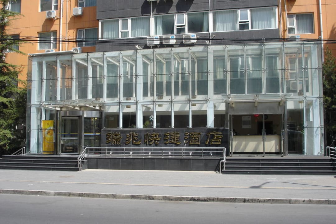 Hoteleingang Rui Zhao Hotel