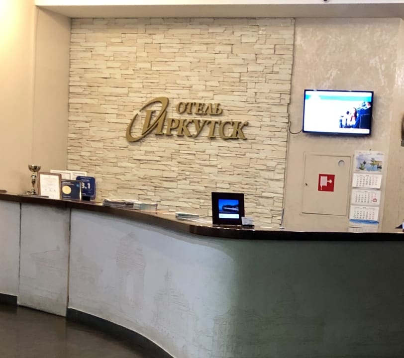Außenansicht Hotel Irkutsk