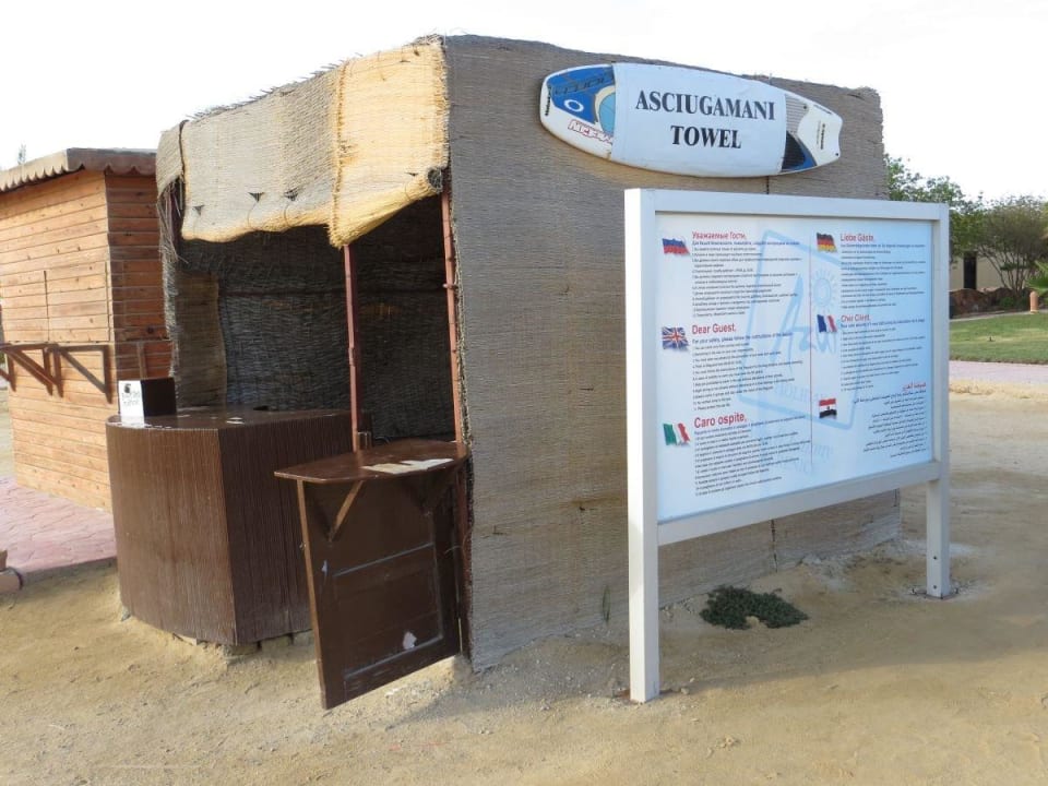 Badehandtuch Ausgabe Wadi Lahmy Azur Resort