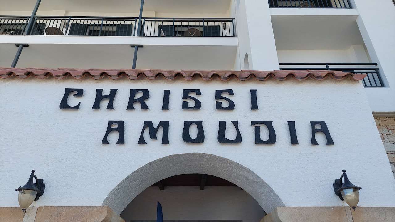 Außenansicht TUI SUNEO Chrissi Amoudia