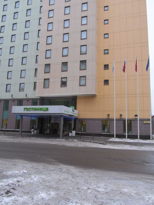 Hotel Holiday Inn Suschevsky Hotel Holiday Inn Suschevsky