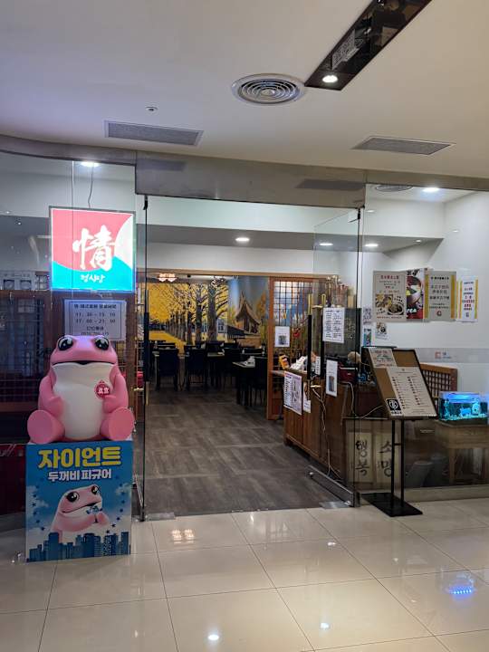 Gastro Hotel Howard Plaza Kaohsiung