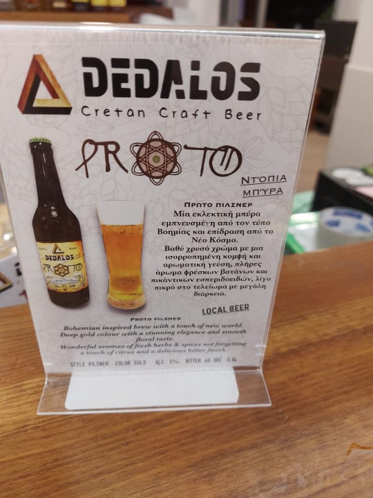 Gastro Elounda Residence Resort & Waterpark