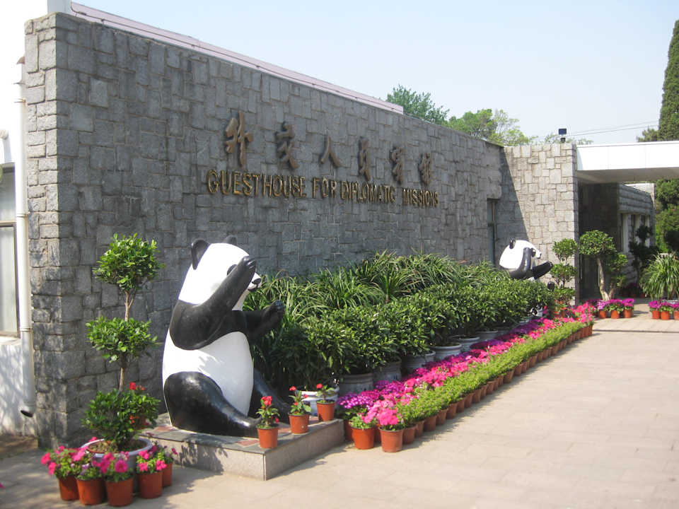 Der Eingang zum Hotel Guesthouse for Diplomatic Missions Guesthouse for Diplomatic Missions