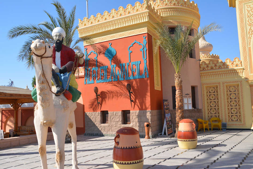 Hoteleingang Pickalbatros Alf Leila Wa Leila Resort - Neverland Hurghada