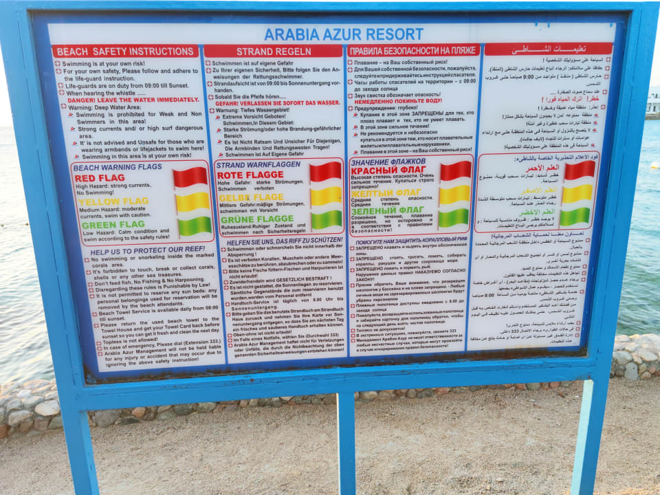 Sonstiges Arabia Azur Resort