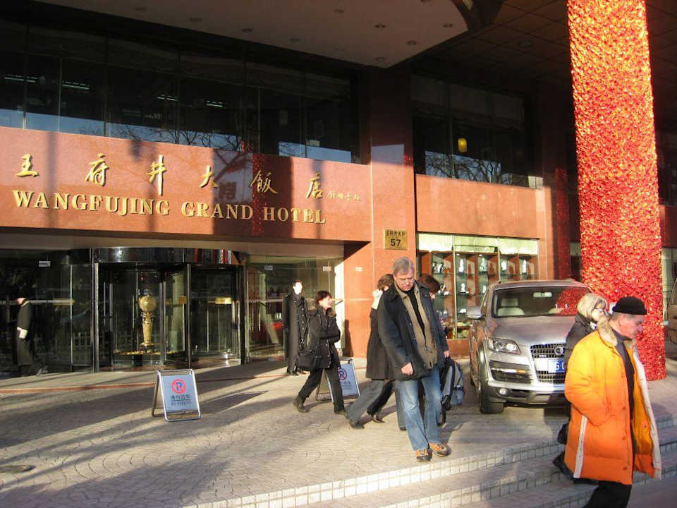 Hoteleingang Renaissance Beijing Wangfujing Hotel