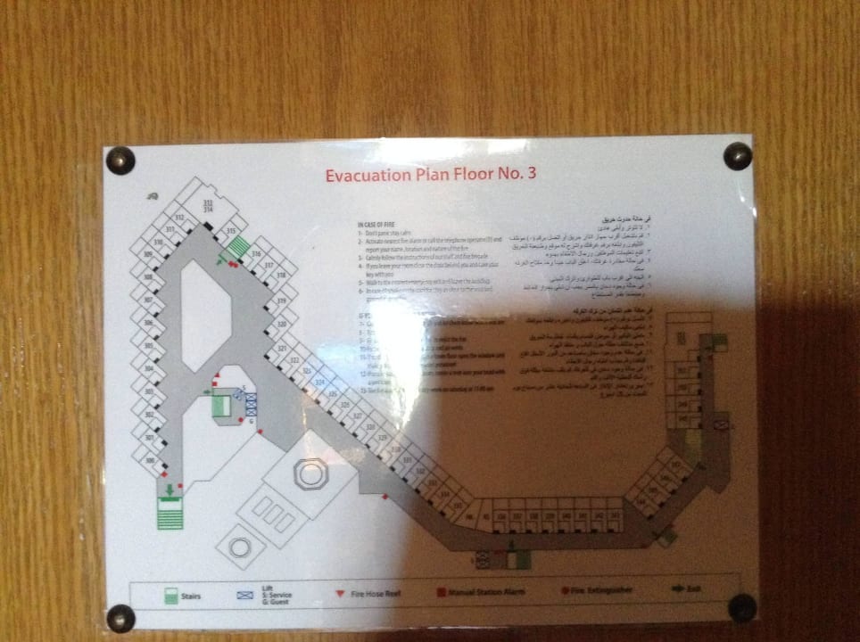 План этажа Continental Hotel Hurghada