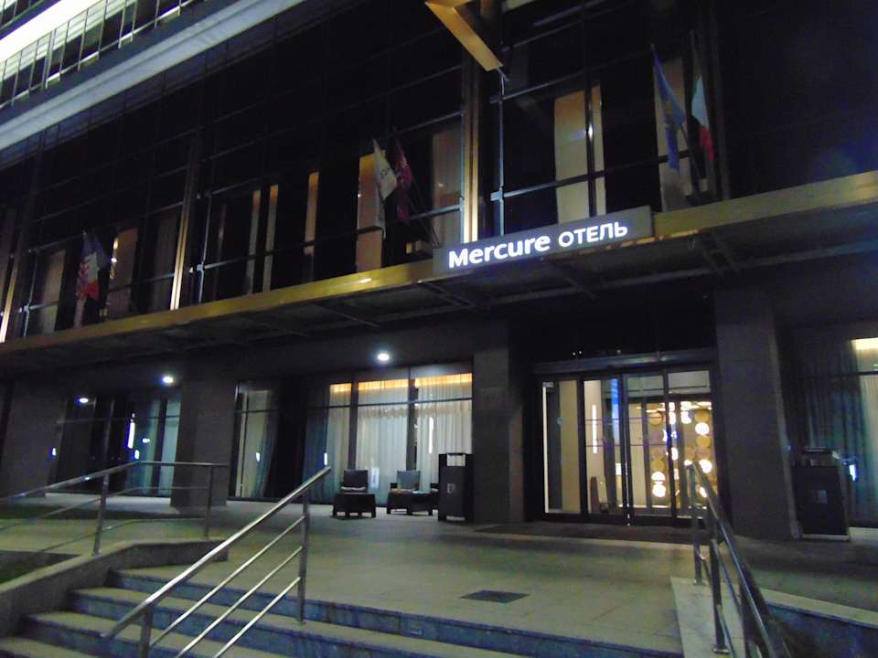 Außenansicht Mercure Almaty City Center