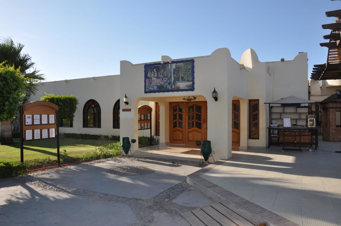 Das Main Restaurant (no go) Desert Rose