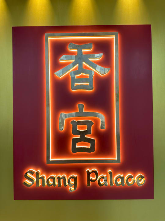 Gastro Shangri-La Hotel Dubai