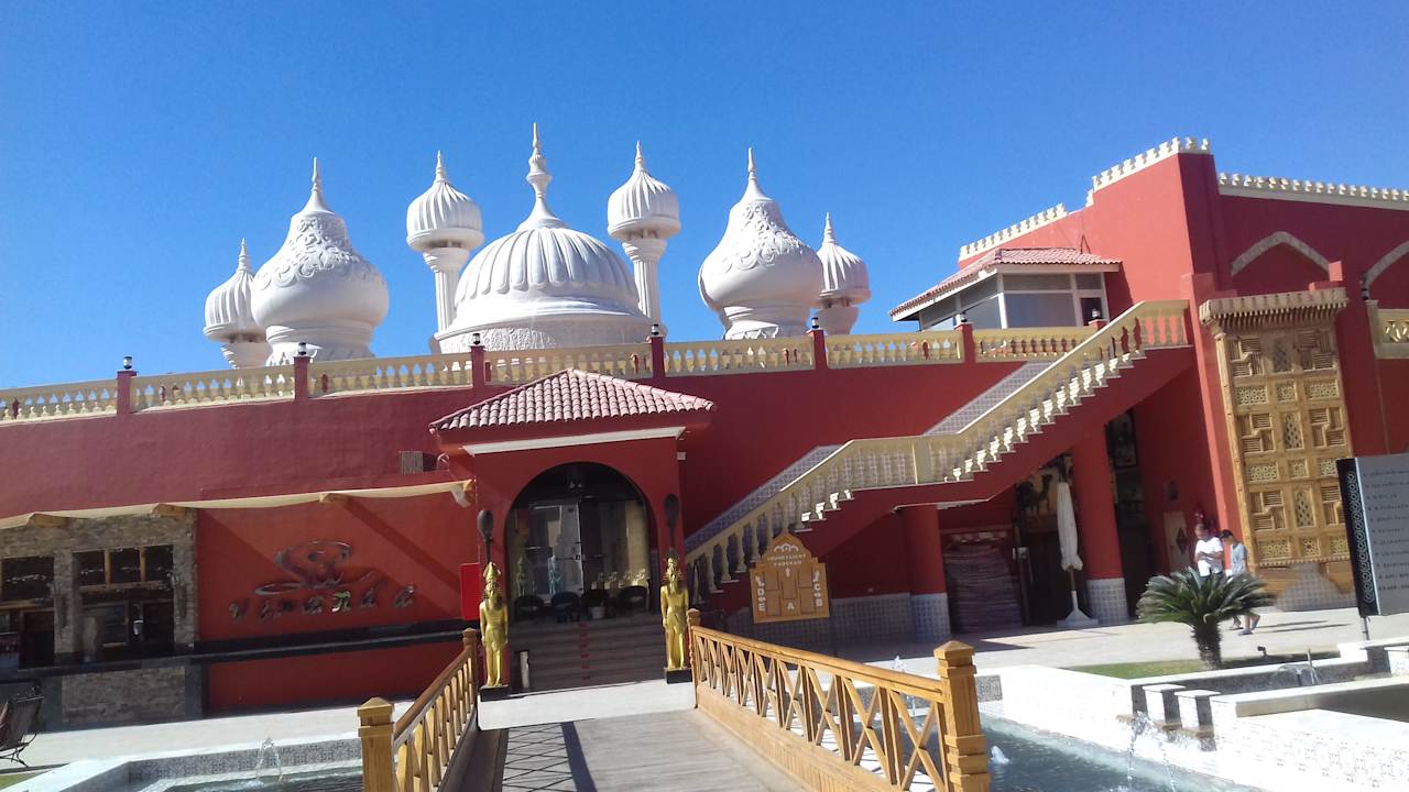 Außenansicht Pickalbatros Alf Leila Wa Leila Resort - Neverland Hurghada