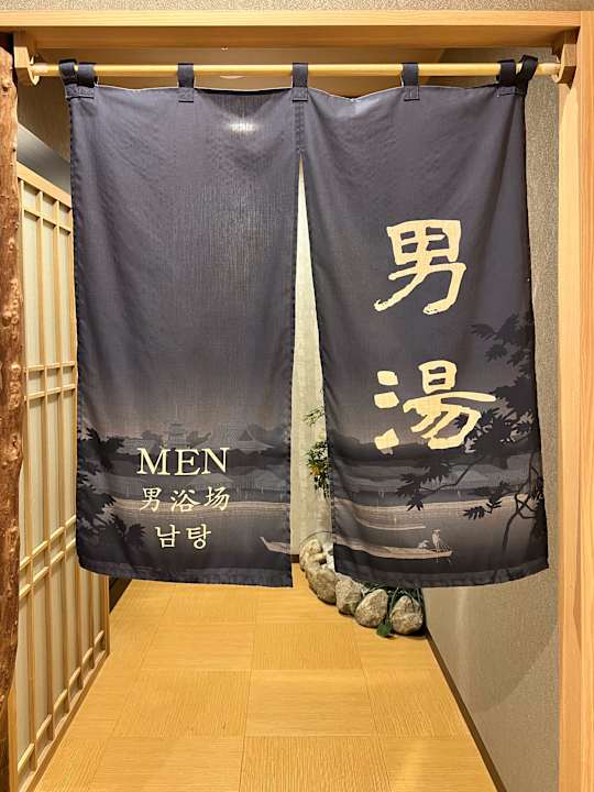 Pool Onyado Nono Asakusa Annex - Natural Hot Spring