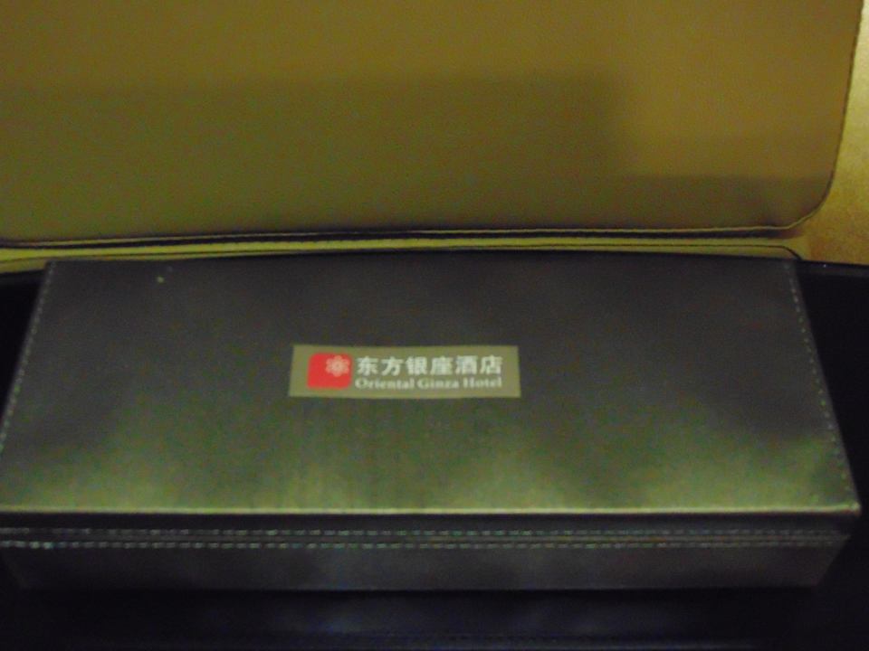 Zimmer Oriental Ginza Hotel
