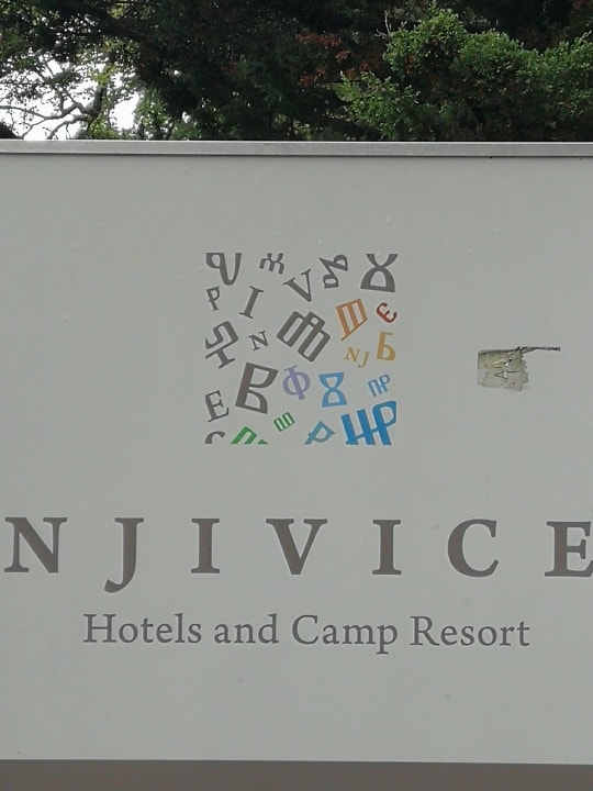 Sonstiges Magal Maradiso Hotel by Aminess