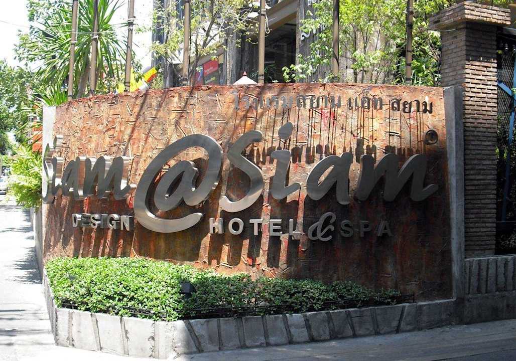 Eingang Siam@Siam Design Hotel Bangkok