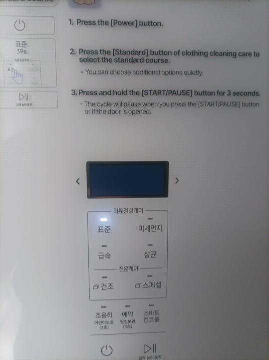 Zimmer HOTEL THE BOTANIK SEWOON MYEONGDONG