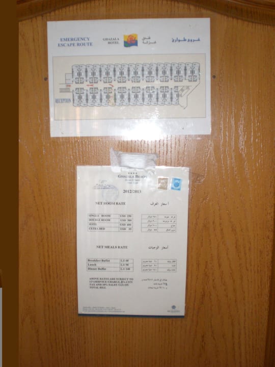 Zimmertür Ghazala Beach