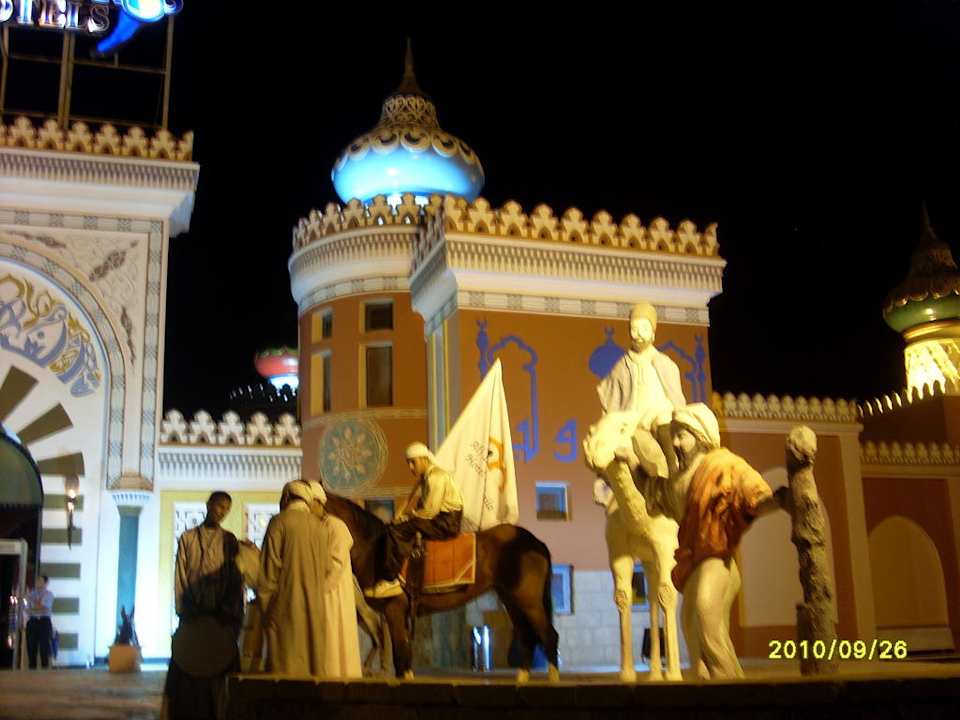 Außenansicht Pickalbatros Alf Leila Wa Leila Resort - Neverland Hurghada