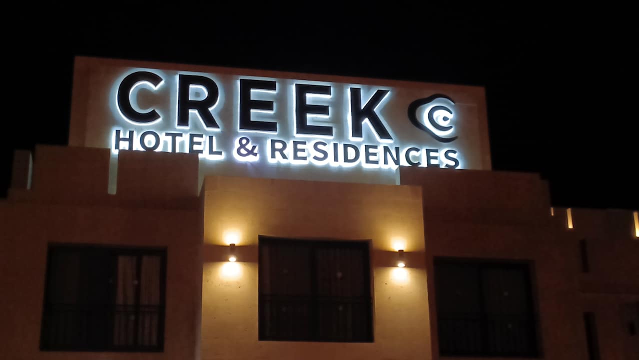 Außenansicht Creek Hotel and Residences El Gouna