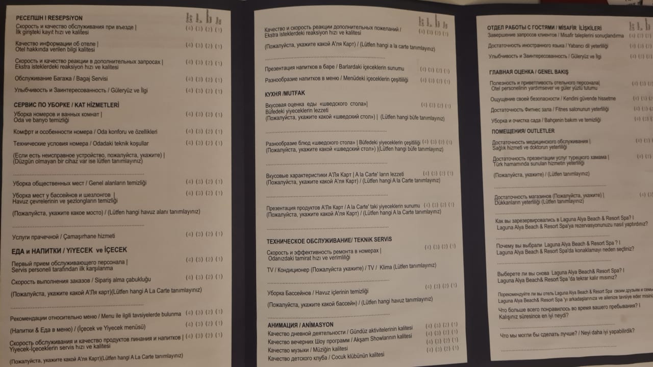 Sonstiges Laguna Beach Alya Resort & Spa Hotel