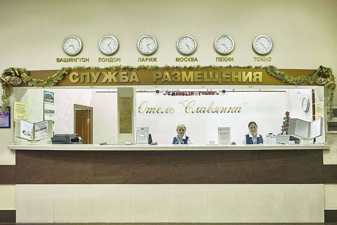 встреча гостей Slavyanka Hotel