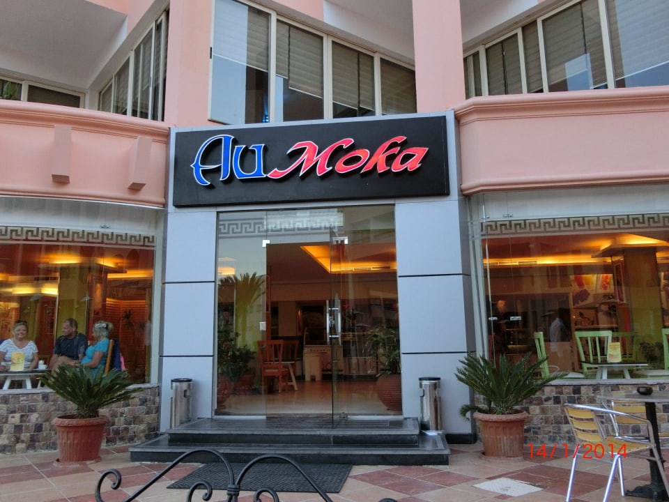 Entspannen bei Kaffee Eis und Pfannkuchen Beach Albatros Resort