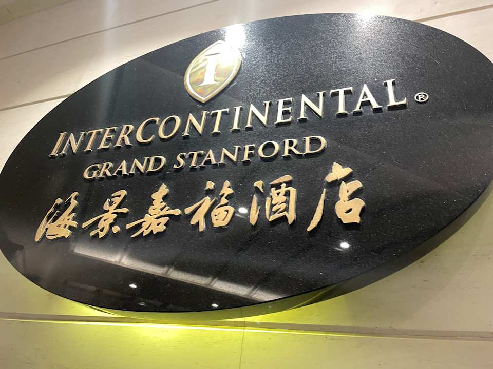 Außenansicht InterContinental Hotel Grand Stanford Hong Kong