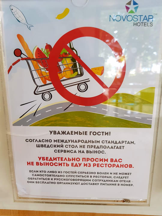 Lobby Hotel Bel Azur Thalasso & Bungalows