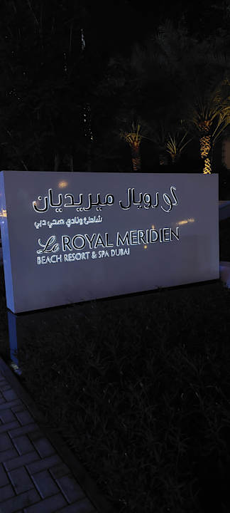 Außenansicht Le Royal Méridien Beach Resort & Spa Dubai