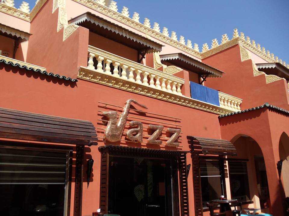 Jazz-Bar Pickalbatros Alf Leila Wa Leila Resort - Neverland Hurghada