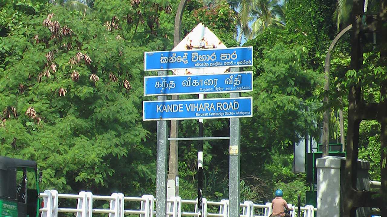 Sonstiges Sunshine Guesthouse