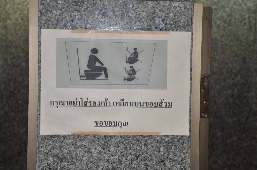 Hinweis zur Toilettenbenutzung Wang Thong Hotel