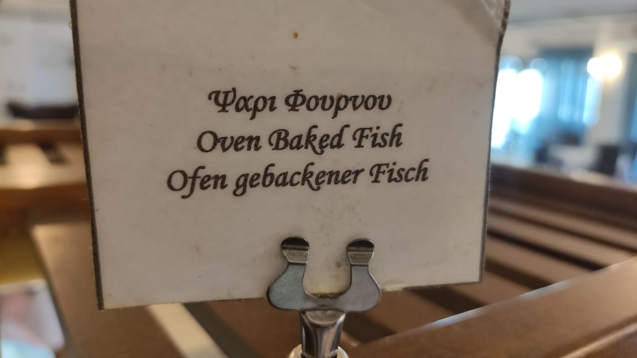 Gastro Hersonissos Palace