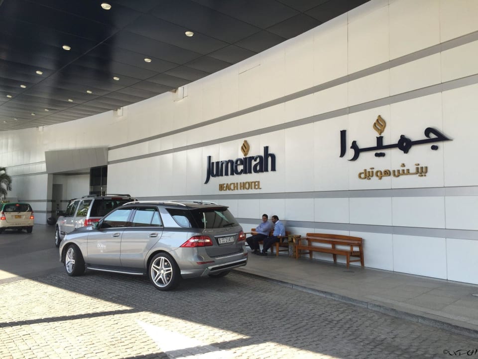 Eingang Jumeirah Beach Hotel
