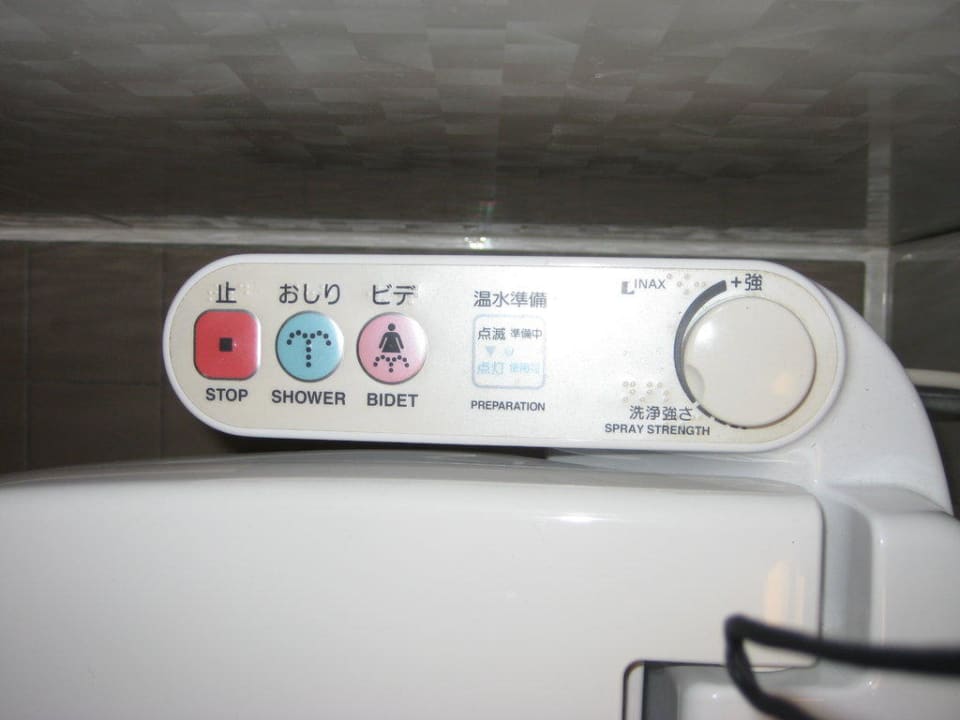 Japanisch Toilette Hotel Sunroute Plaza Shinjuku