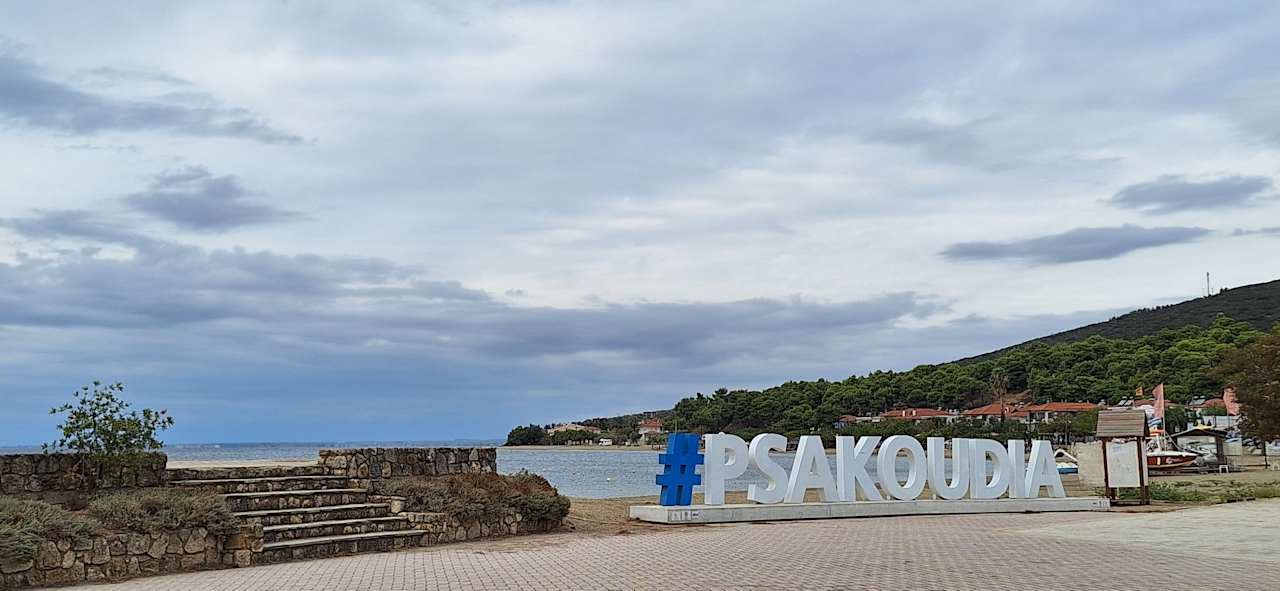 Strand Philoxenia Hotel