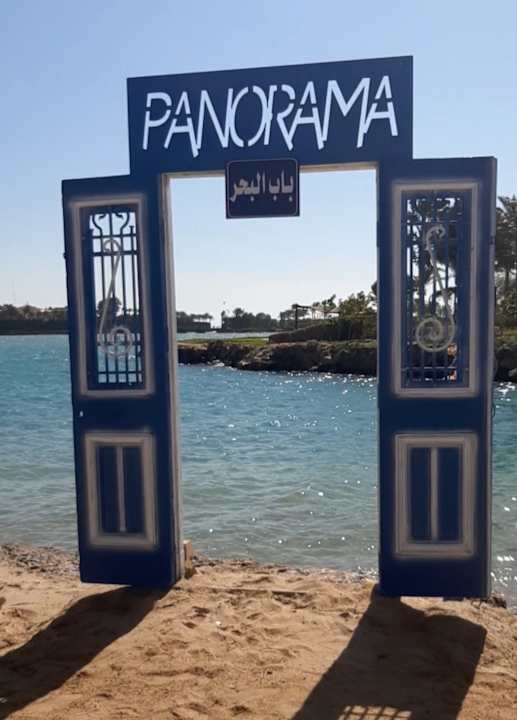 Strand Panorama Bungalows Resort El Gouna