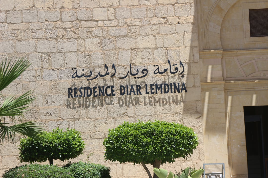 Sonstiges Diar Lemdina Hotel