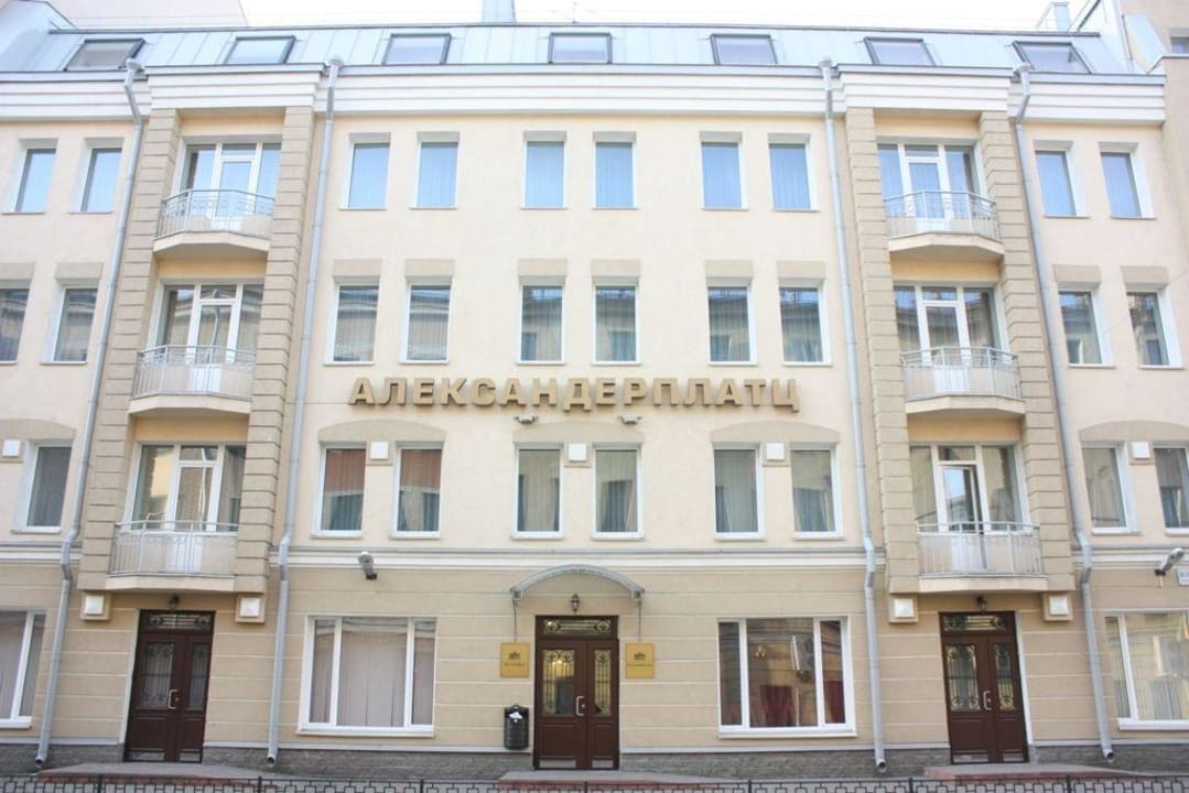 внешний вид Hotel Alexander Platz / Александер Платц