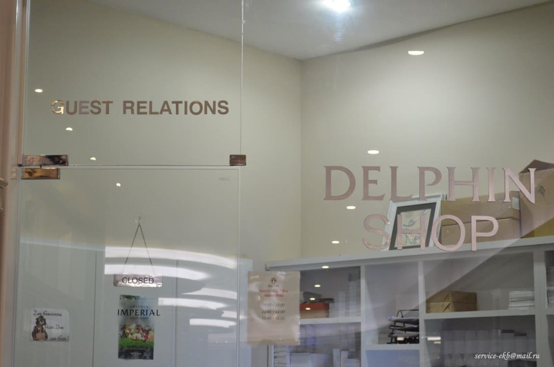 Guest Ralations Hotel Delphin Imperial